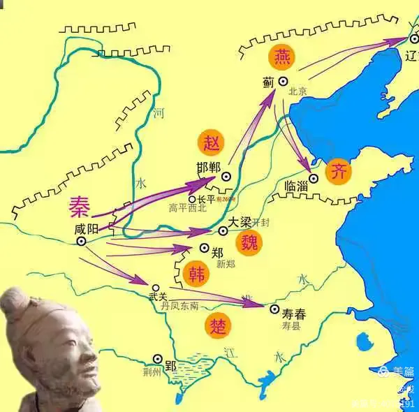 秦始皇（中国第一个称皇帝的君主）*